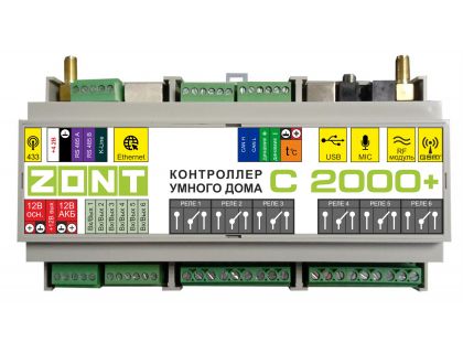 Контроллер ZONT C2000+