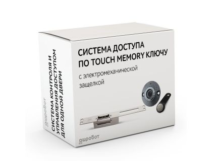Комплект 62 - СКУД с доступом по электронному TM Touch Memory ключу с электрозащелкой  в интернет-магазине Уютный Дом - низкие цены, доставка 