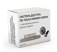 Комплект 37 - СКУД с доступом по электронному TM Touch Memory ключу с электромеханическим врезным замком 